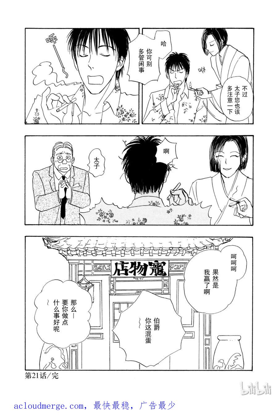 第51页