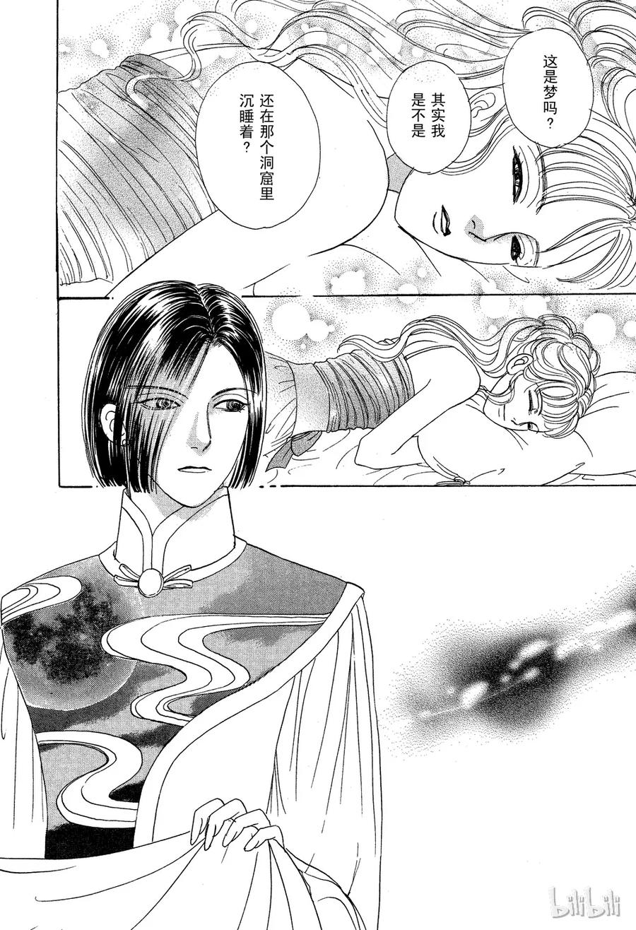 第44页