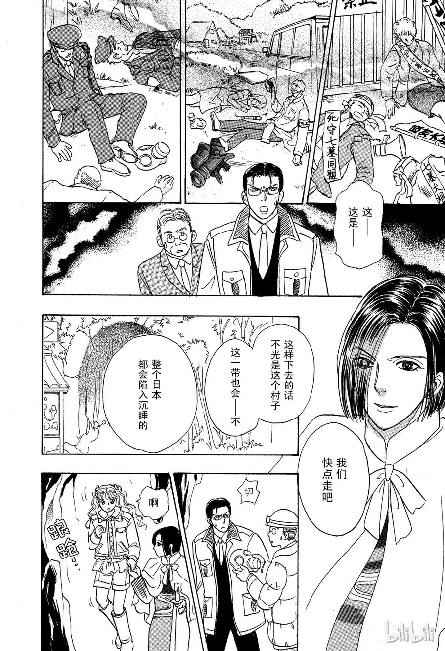 第50页