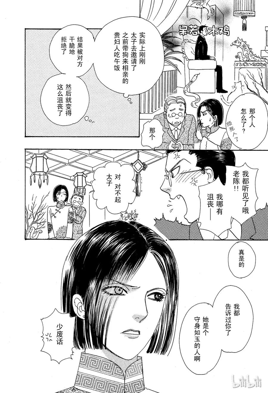 第50页