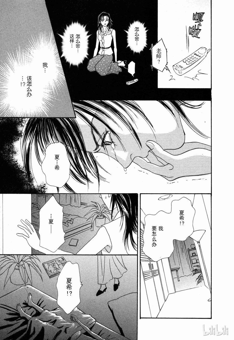 第44页