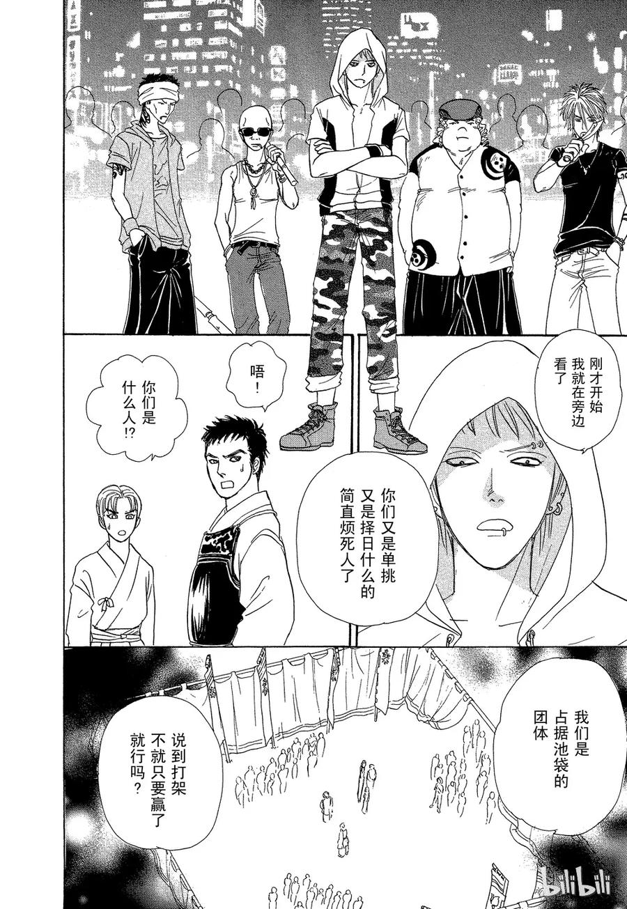 第30页