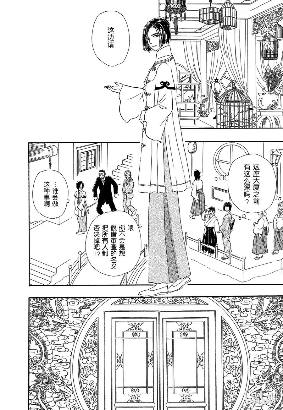 第44页
