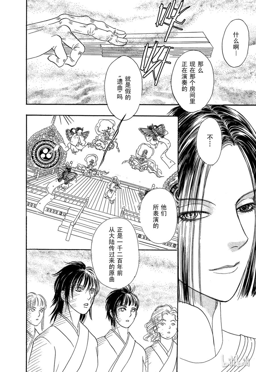 第50页