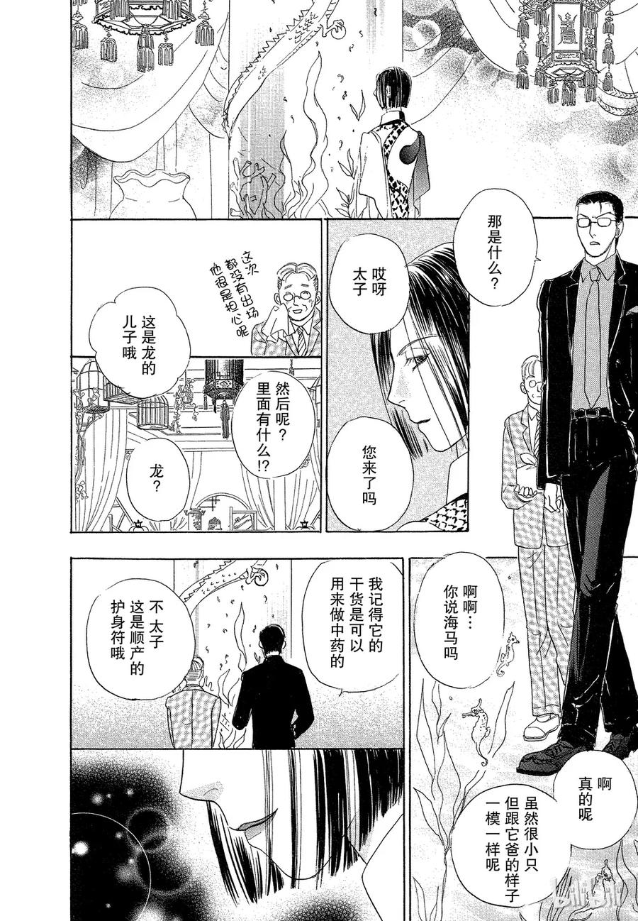 第50页