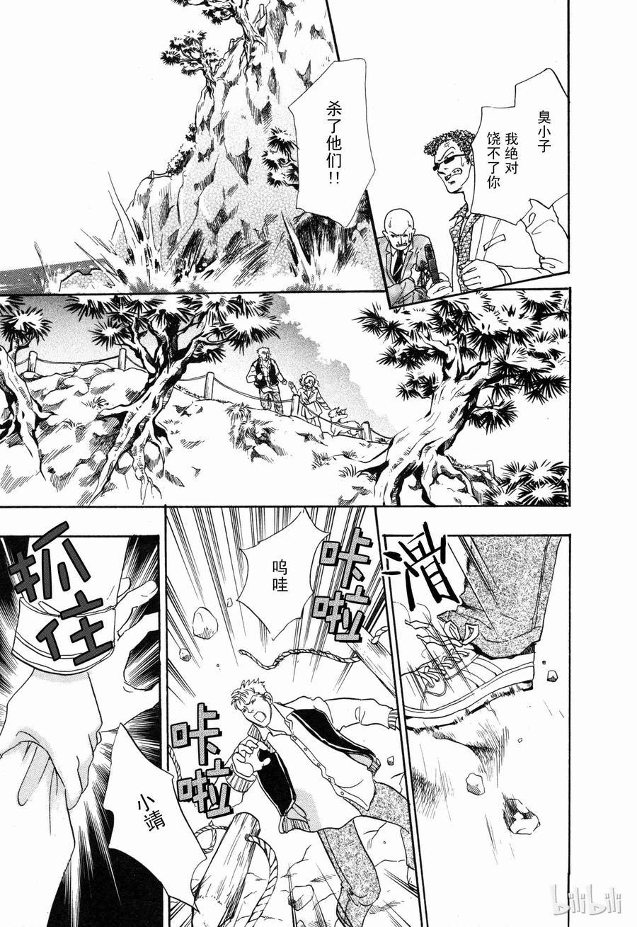 第42页