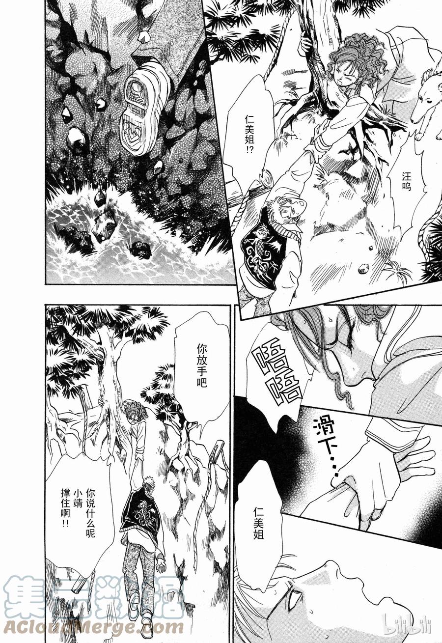 第43页