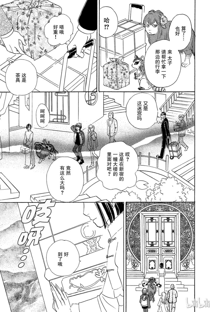 第45页