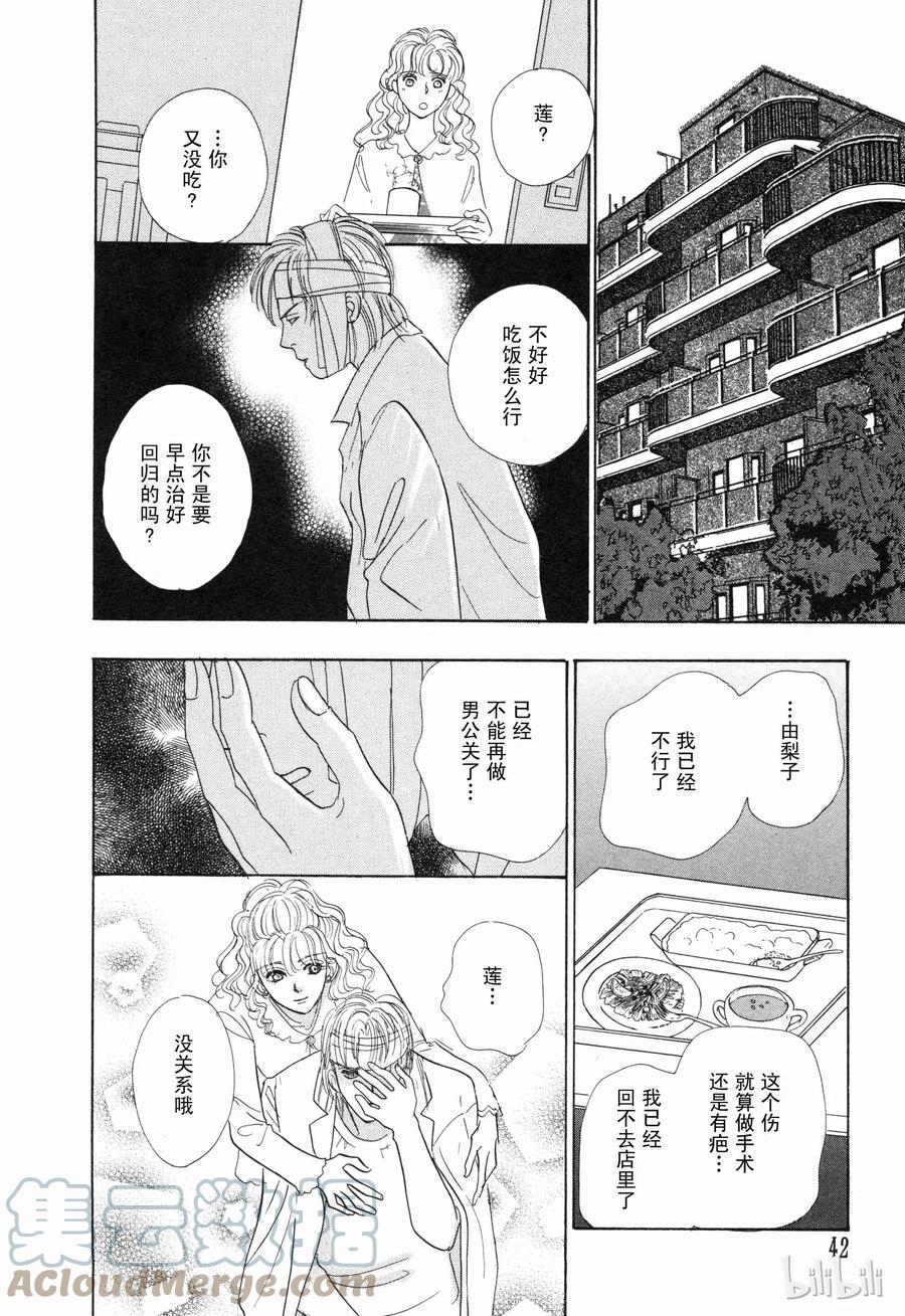 第43页