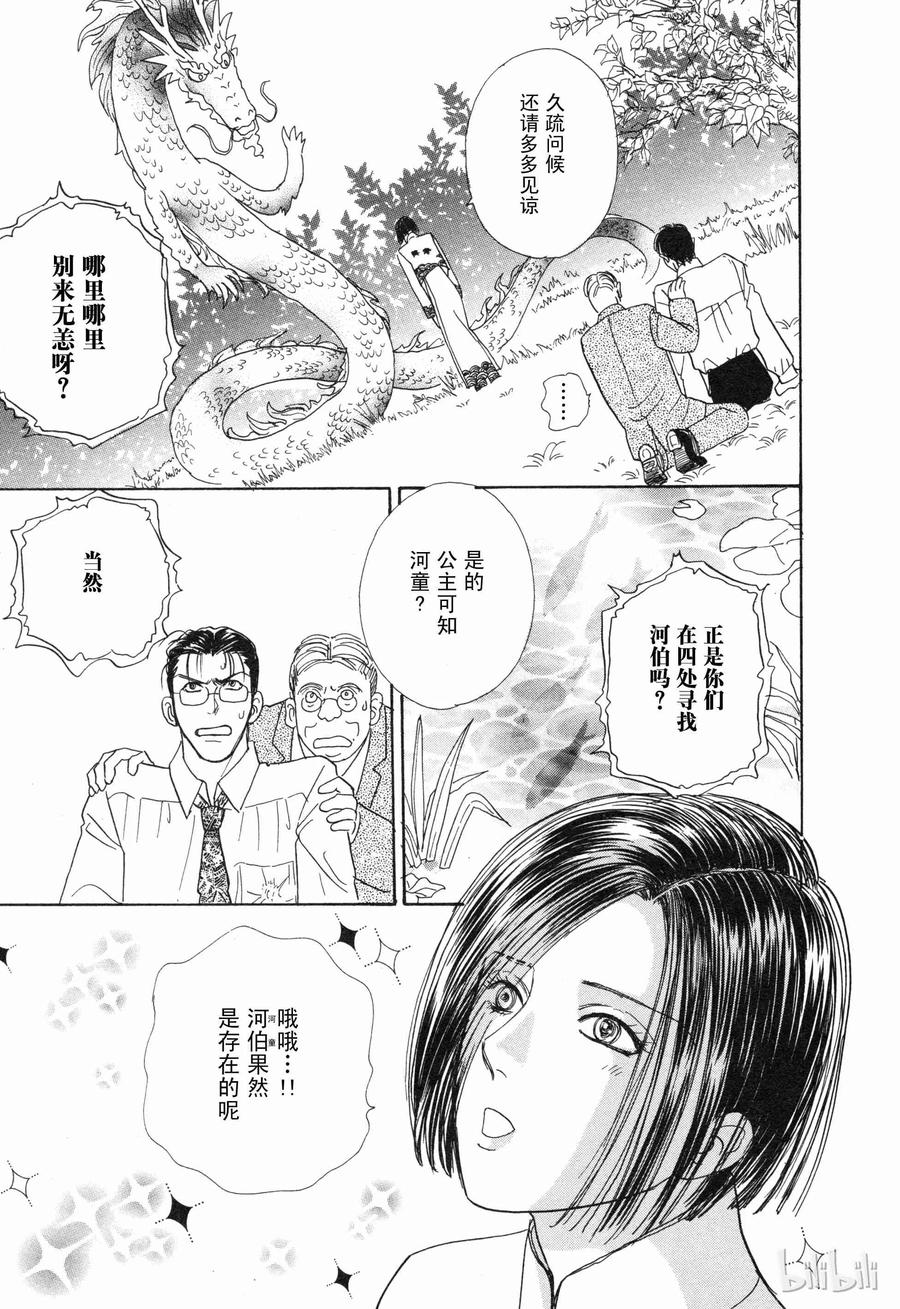 第44页