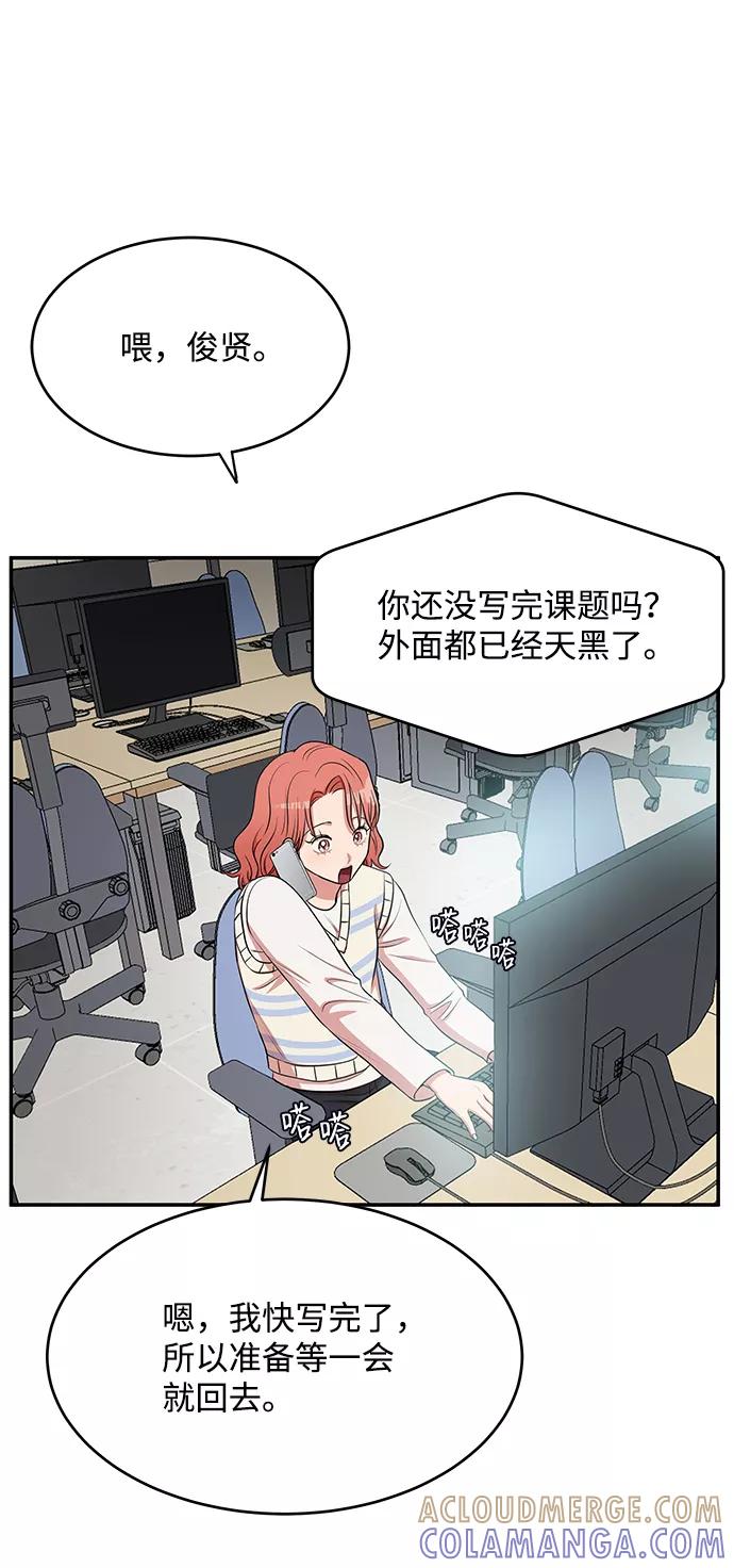 第55页