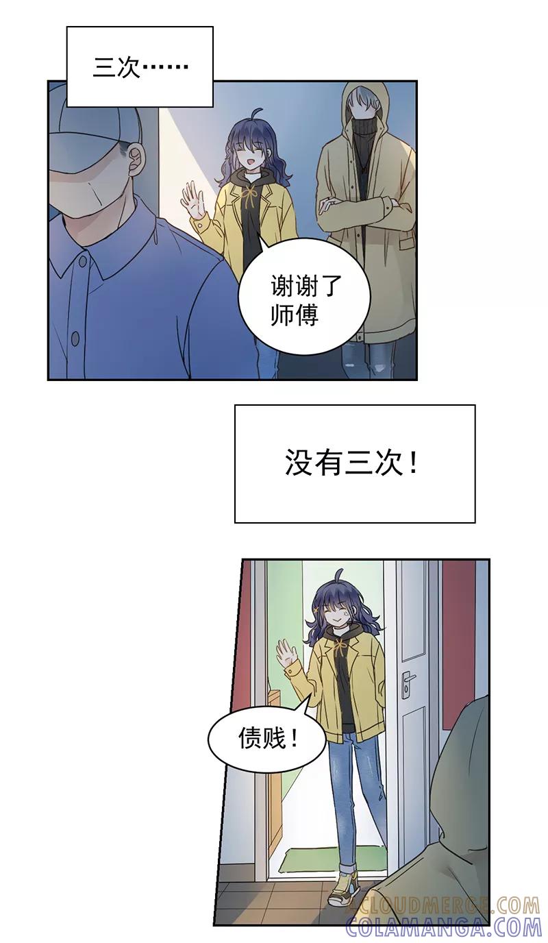 第43页