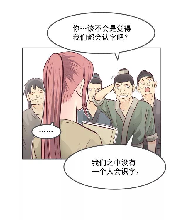 第80页