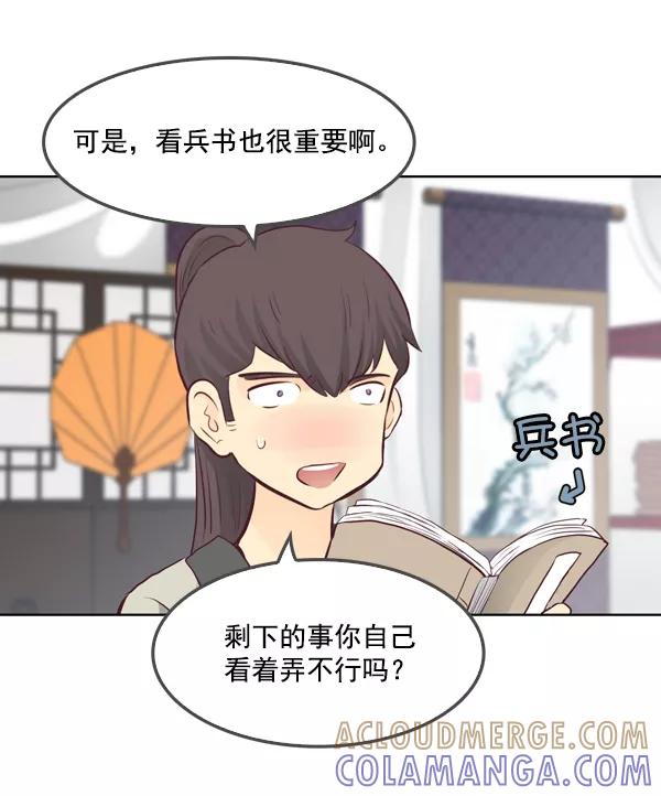 第67页