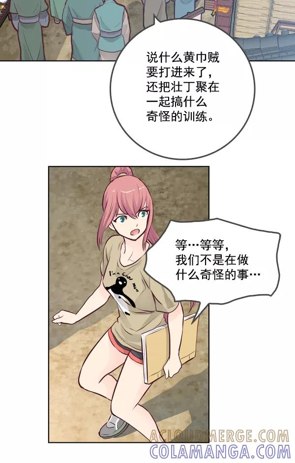 第82页