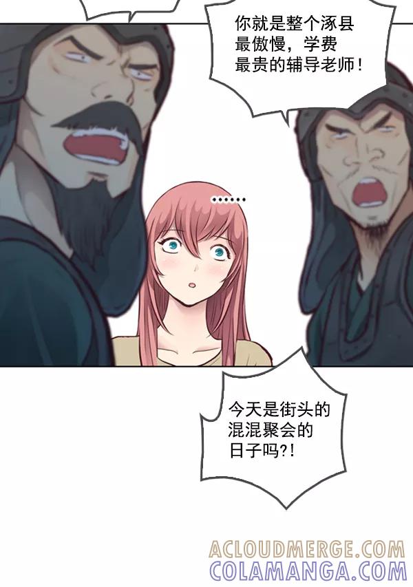 第88页