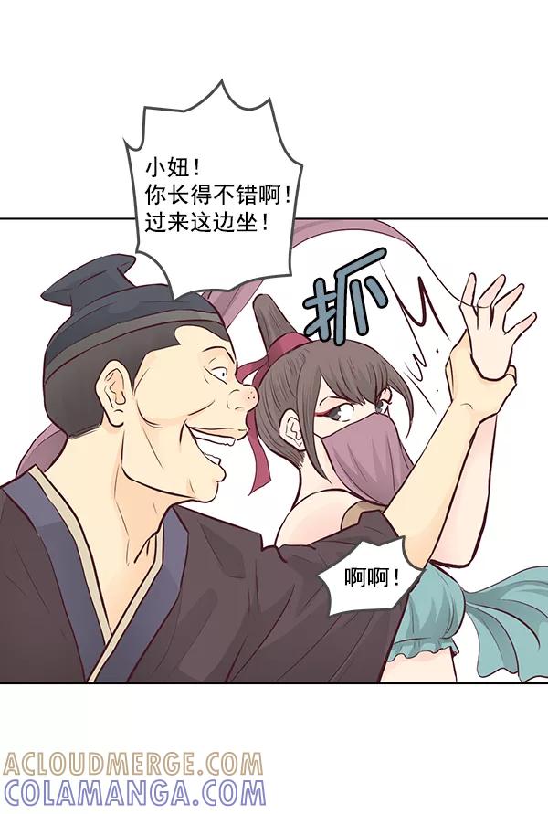 第67页