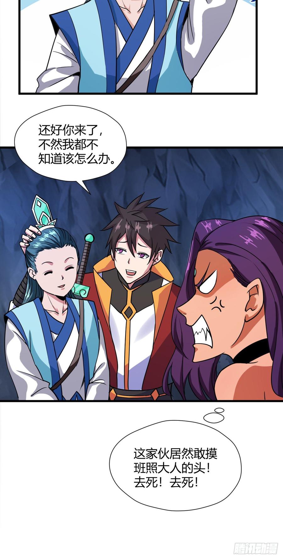 第30页