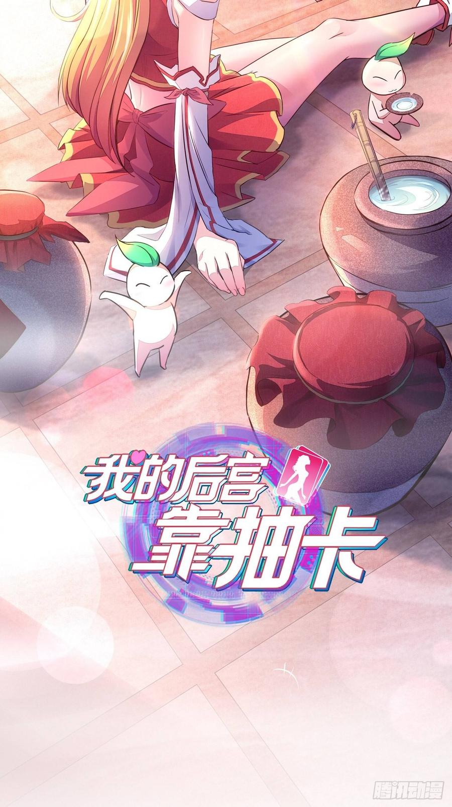 第66页