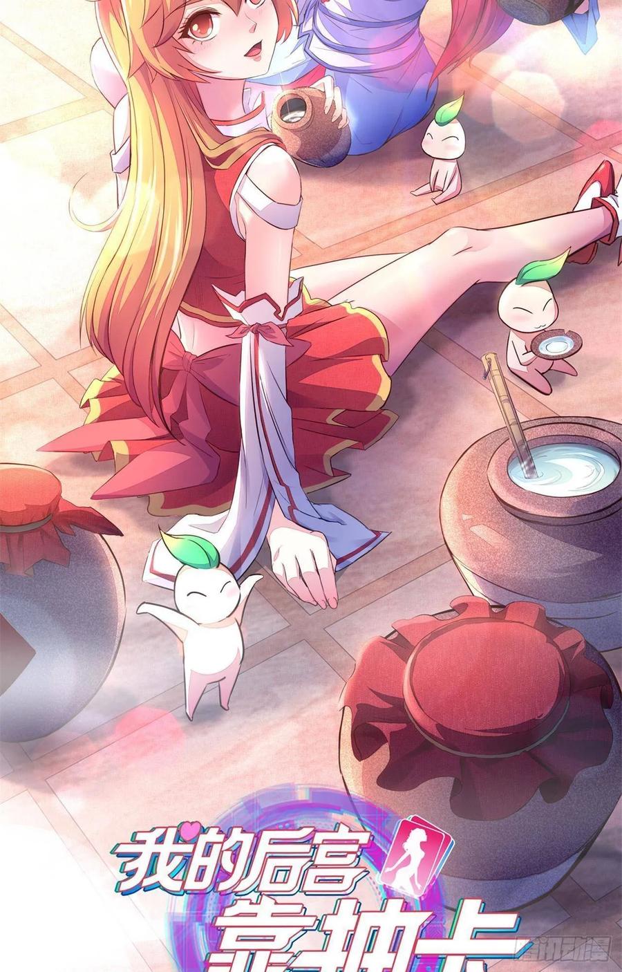 第69页
