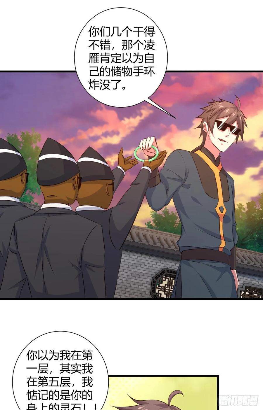 第35页