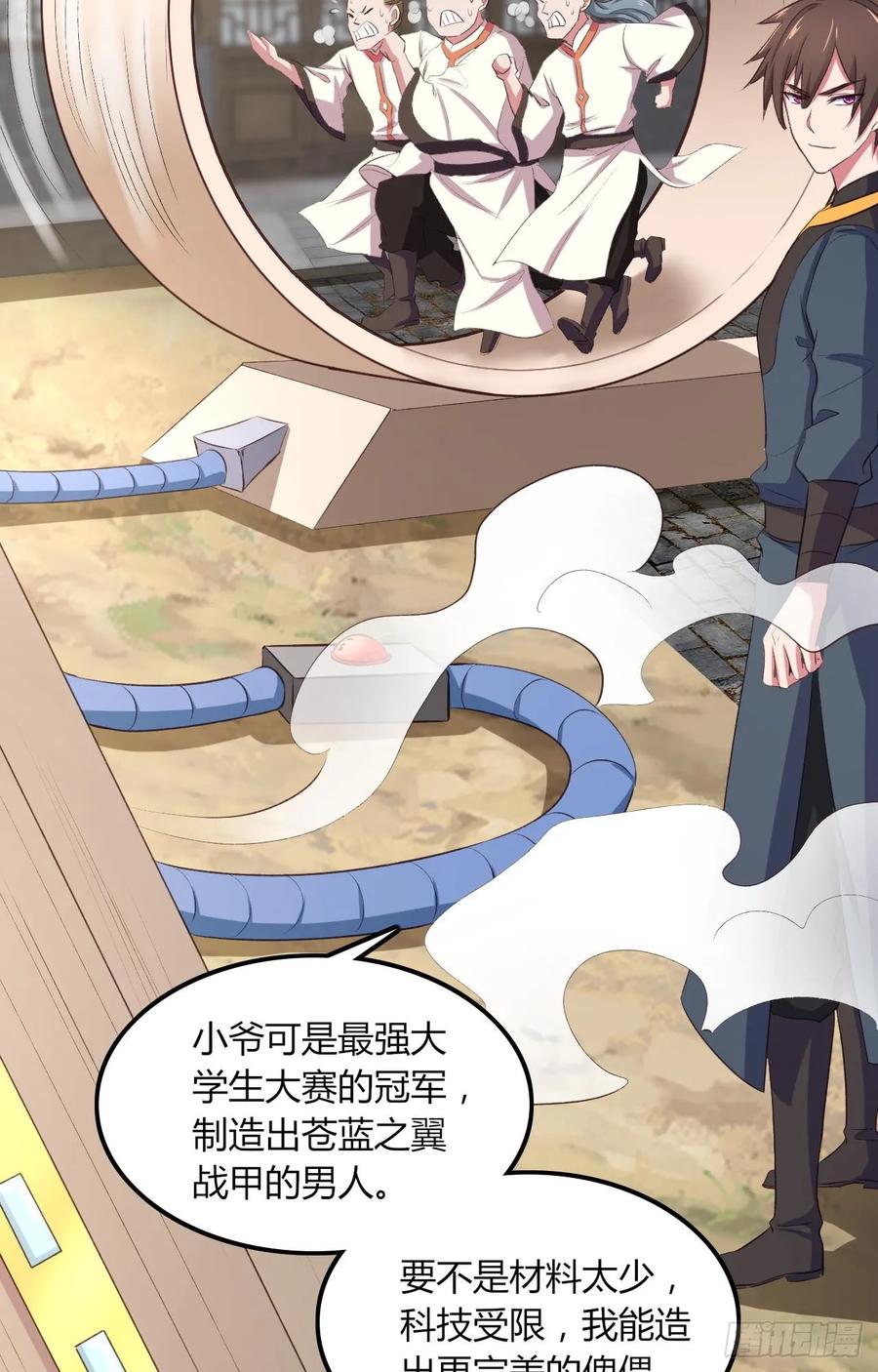 第54页