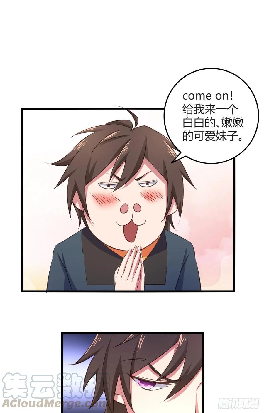 第56页