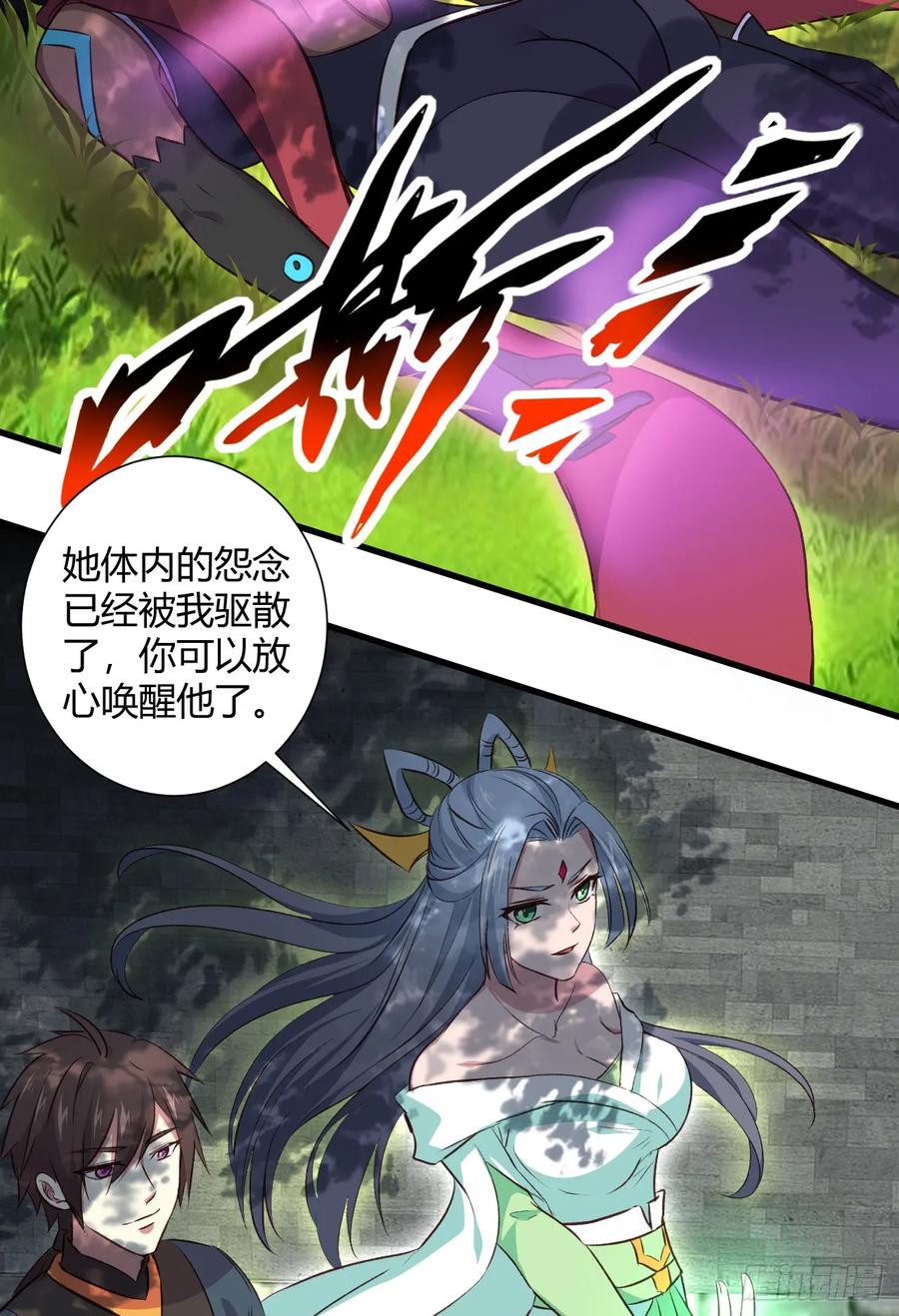 第35页