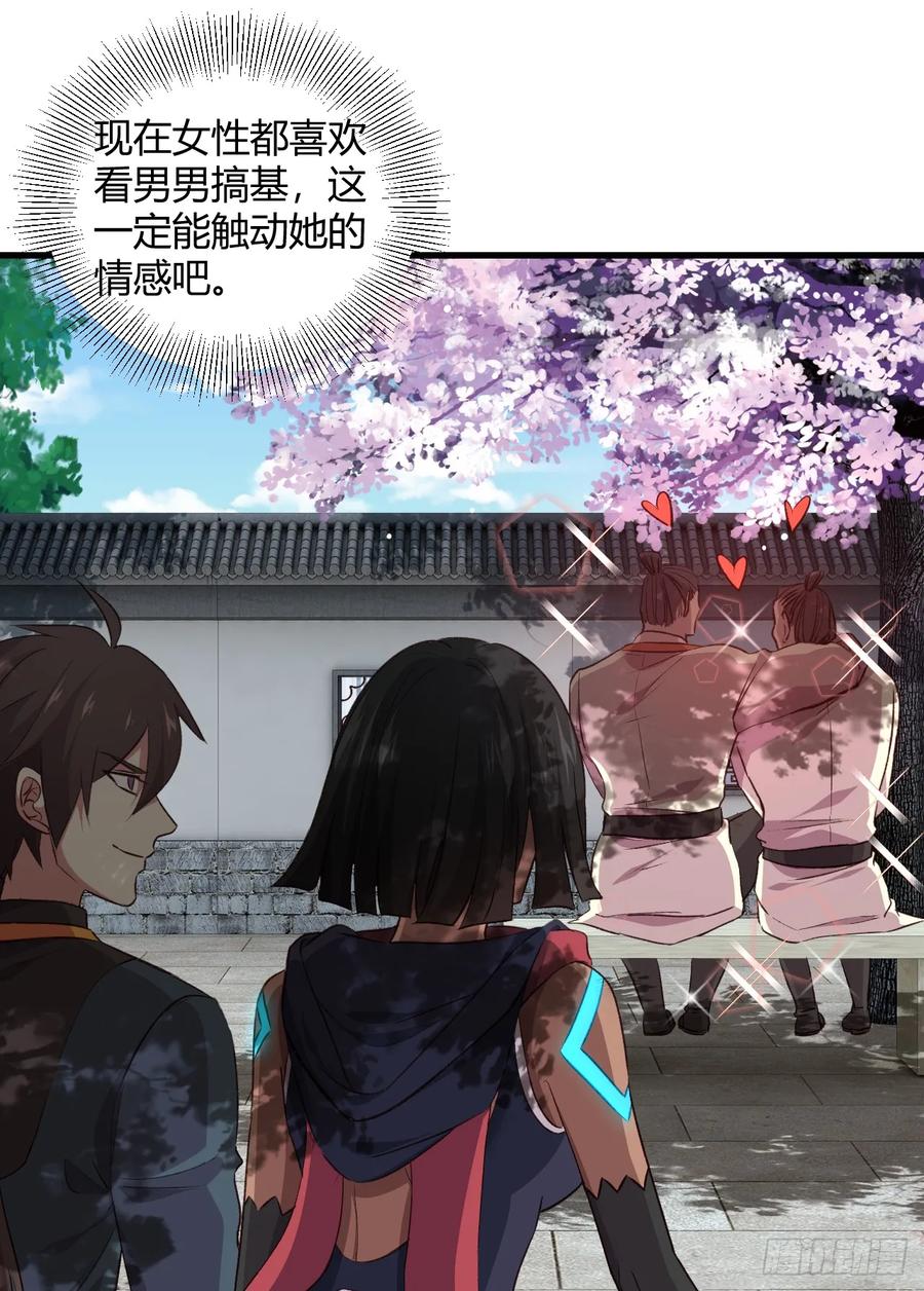第58页