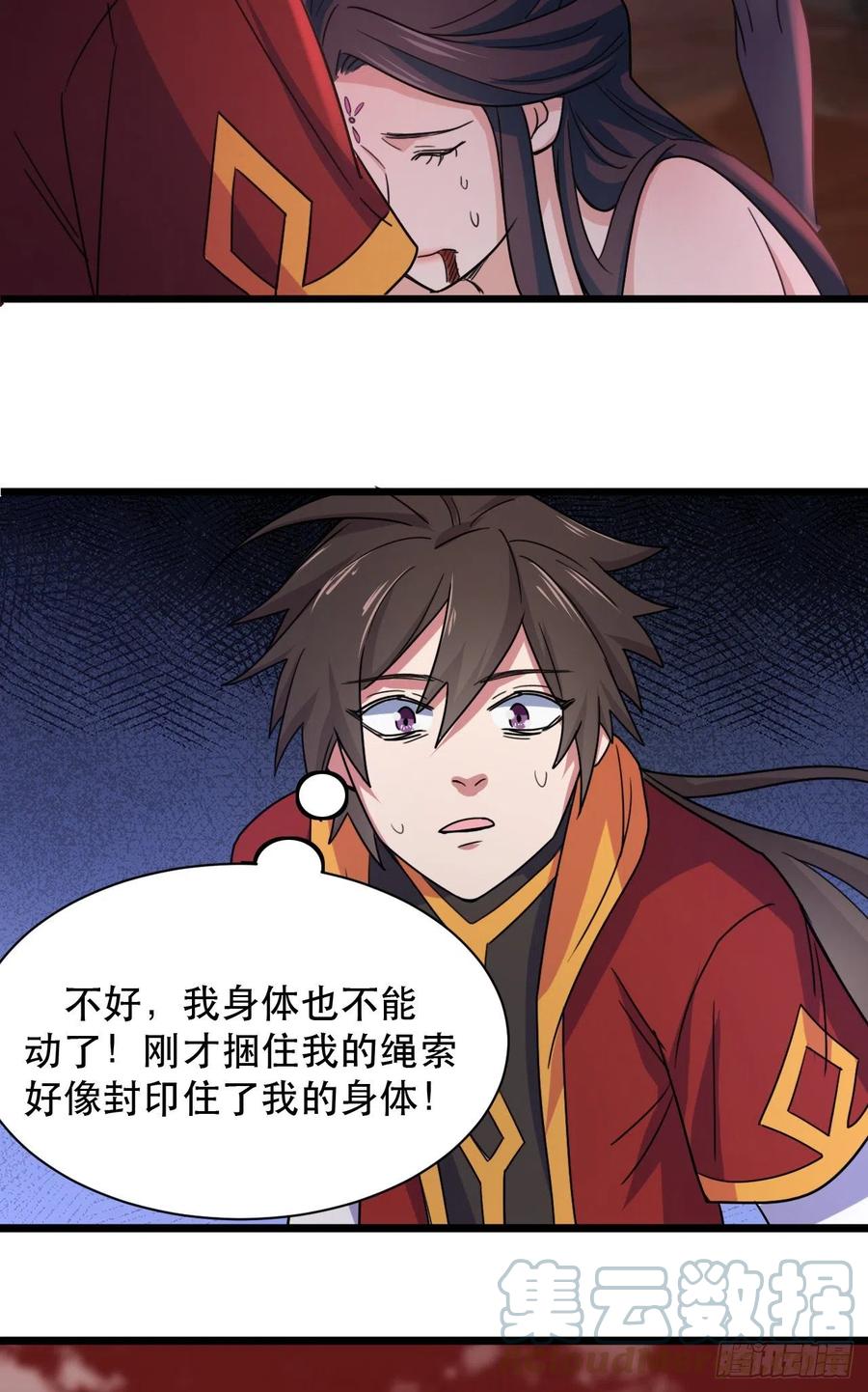 第51页