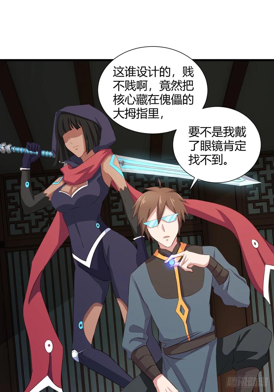第46页