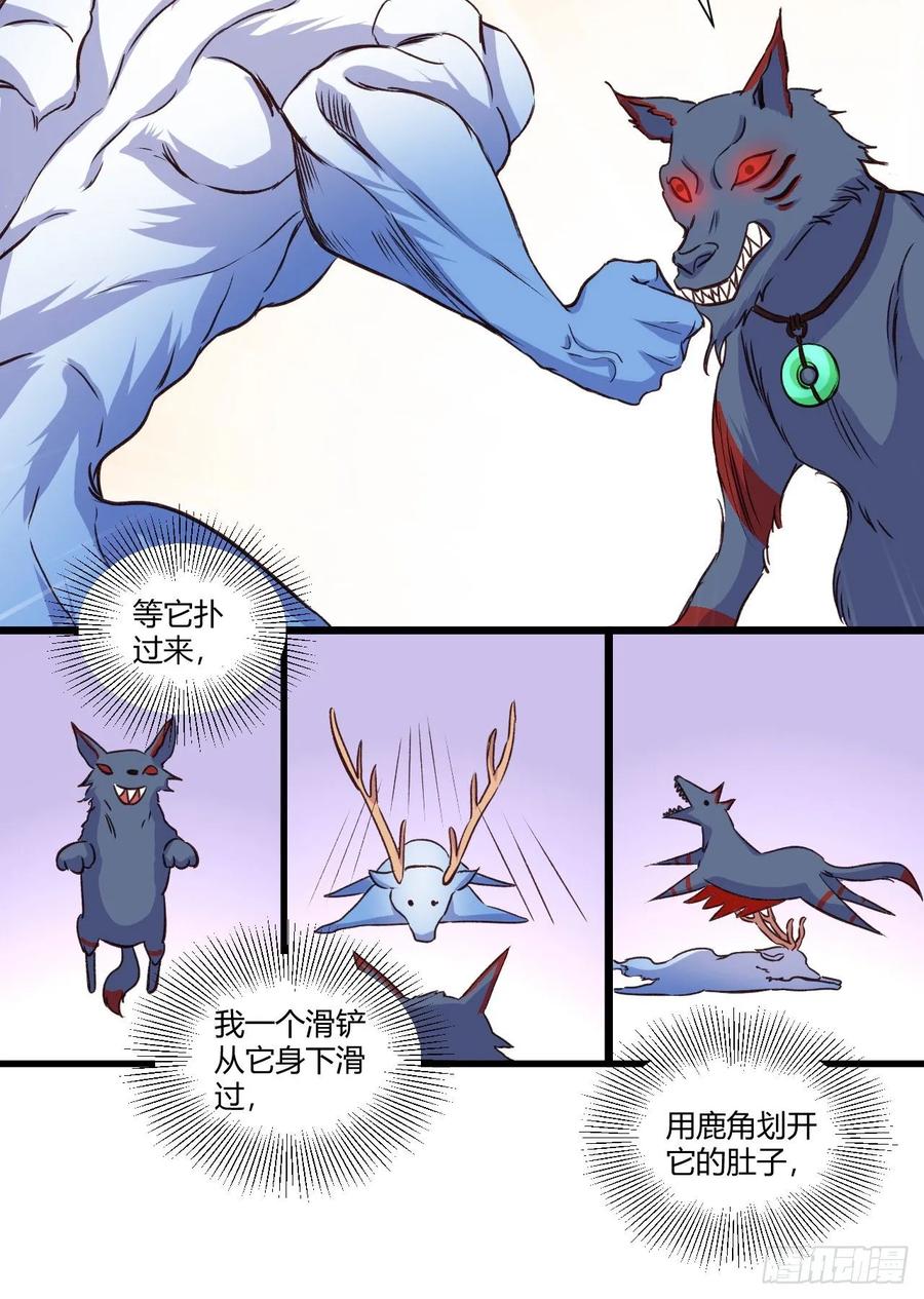 第38页