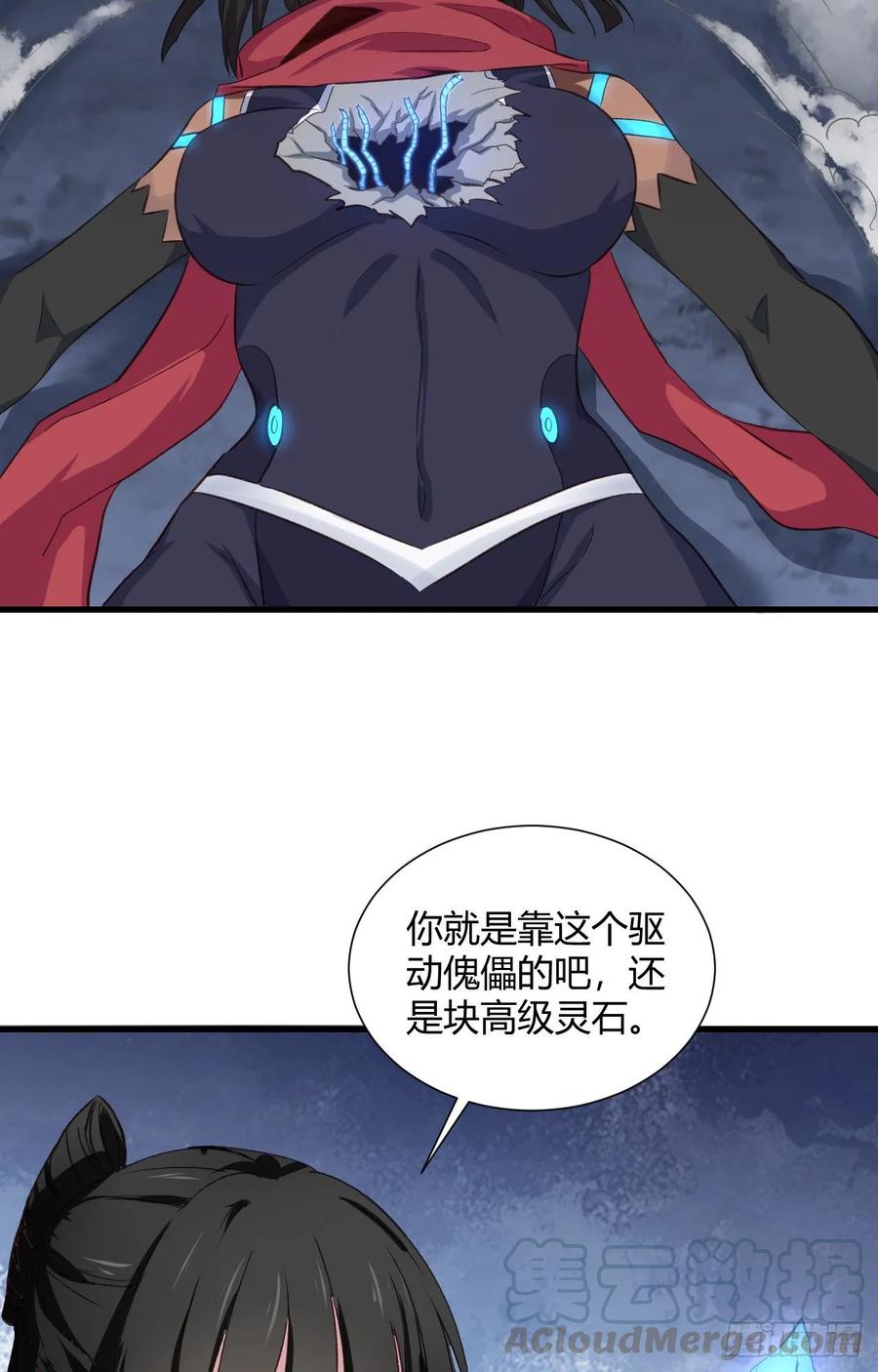第61页