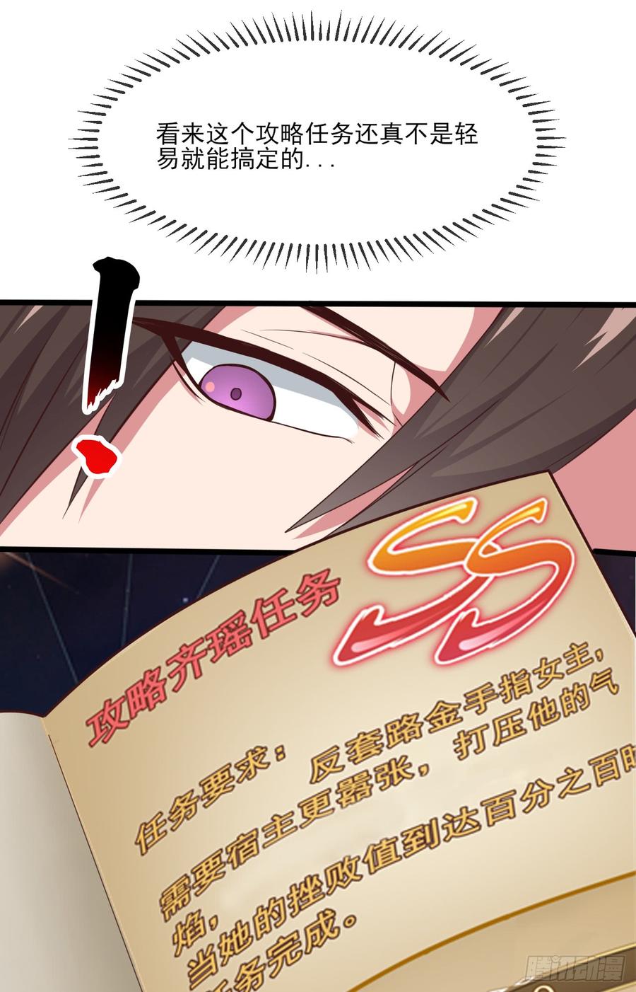 第103页