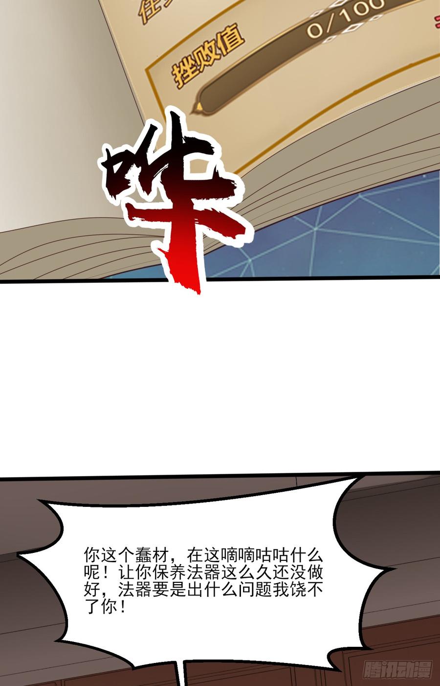 第104页