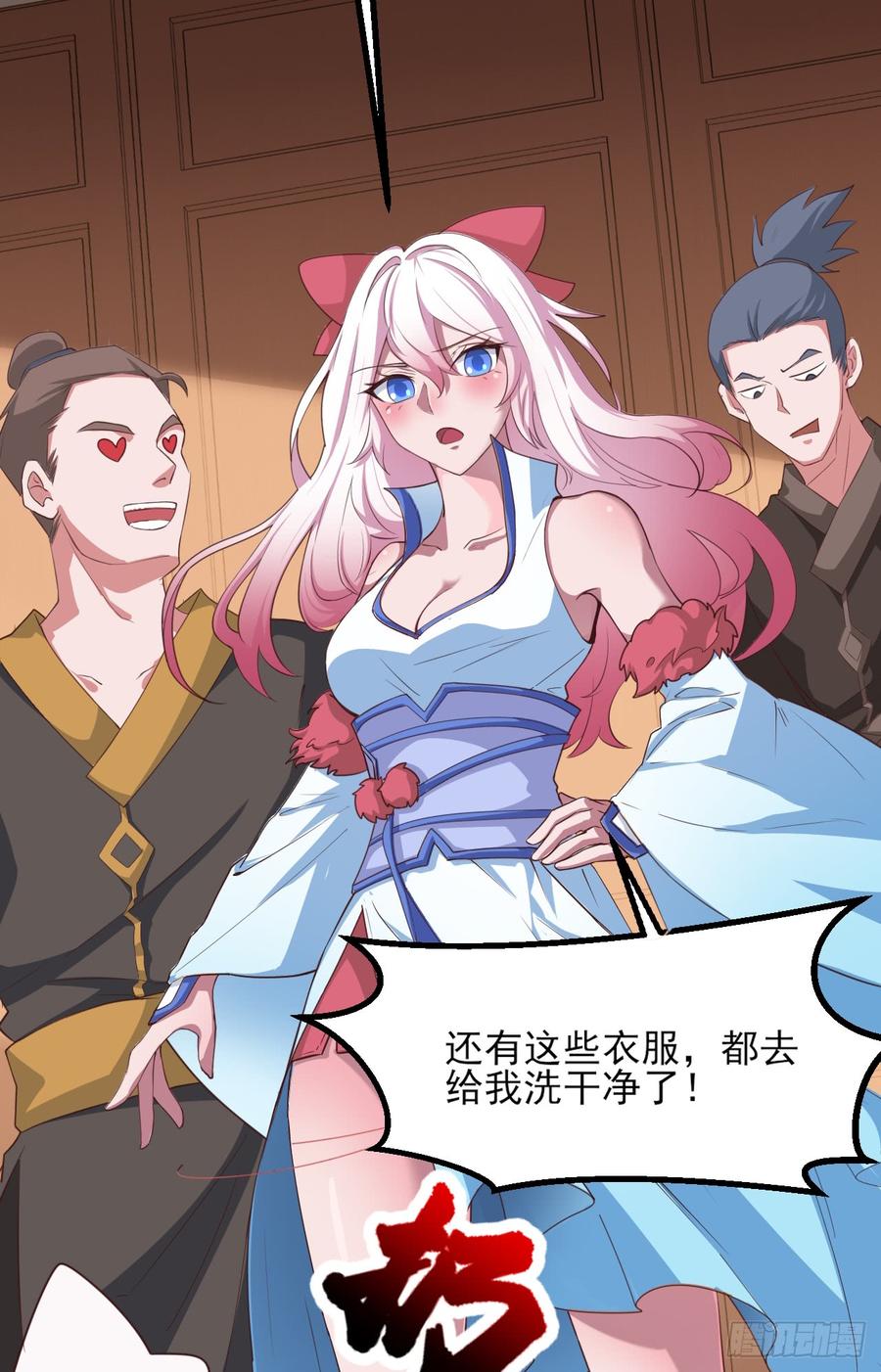 第105页