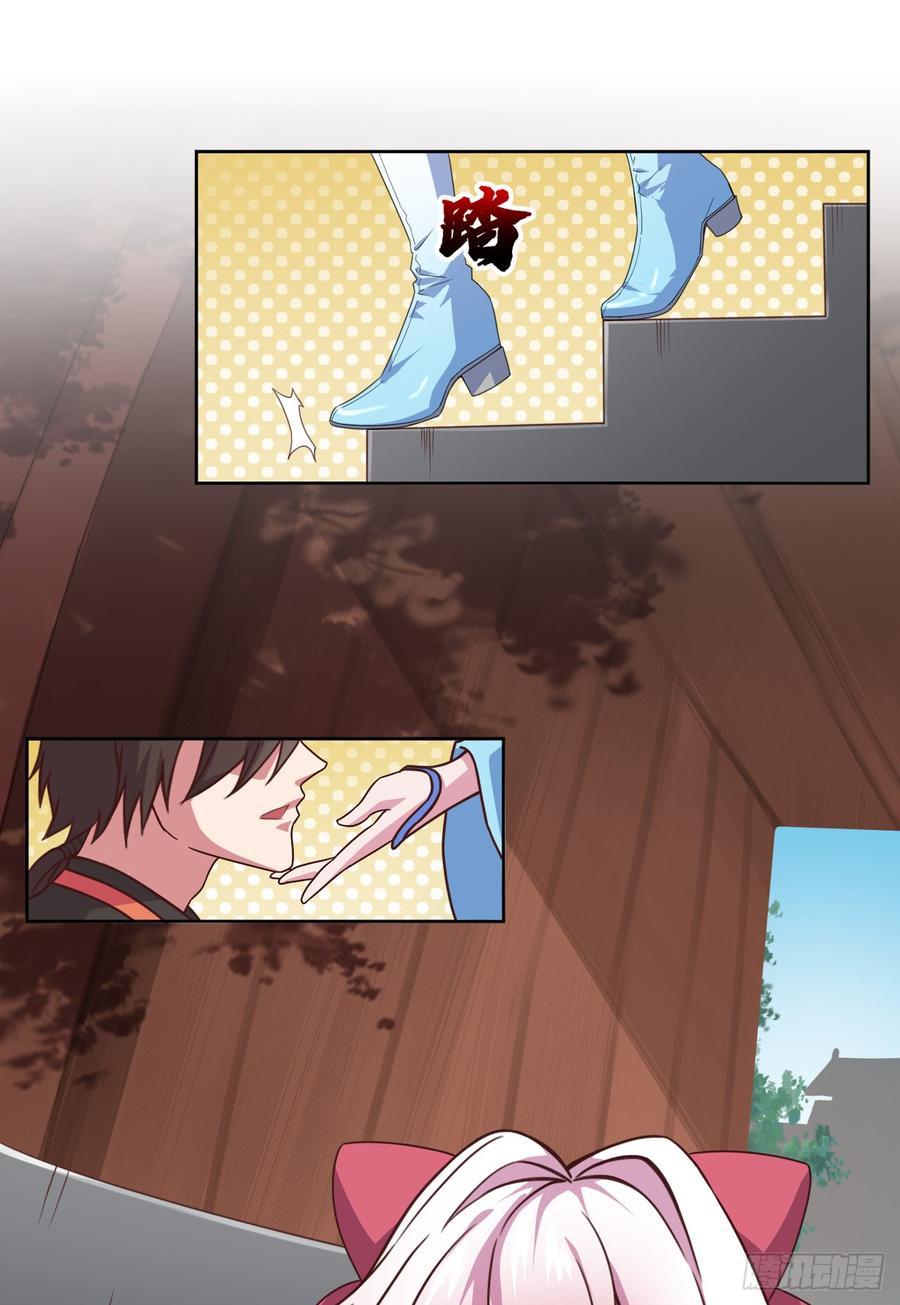 第108页