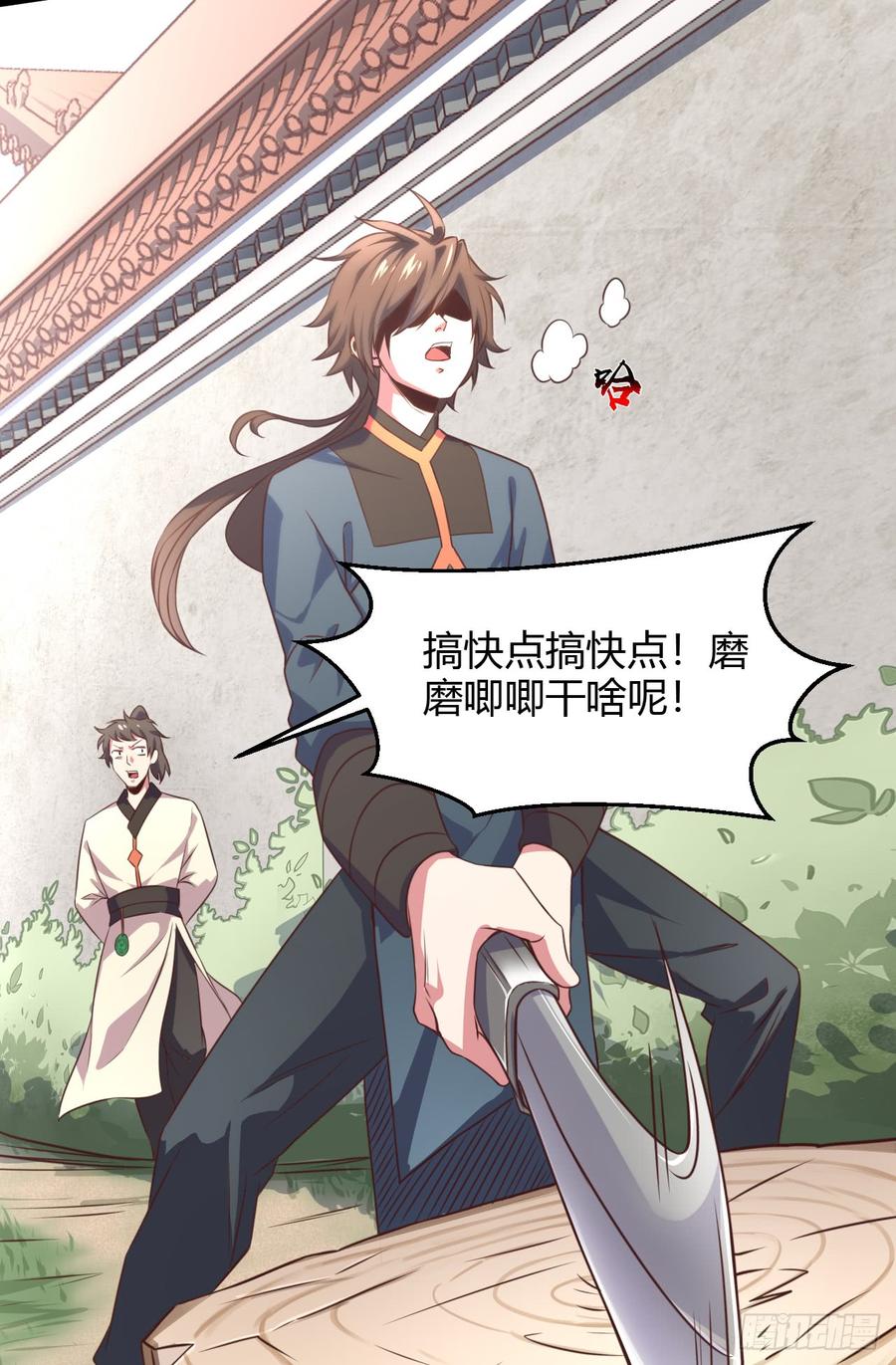 第48页