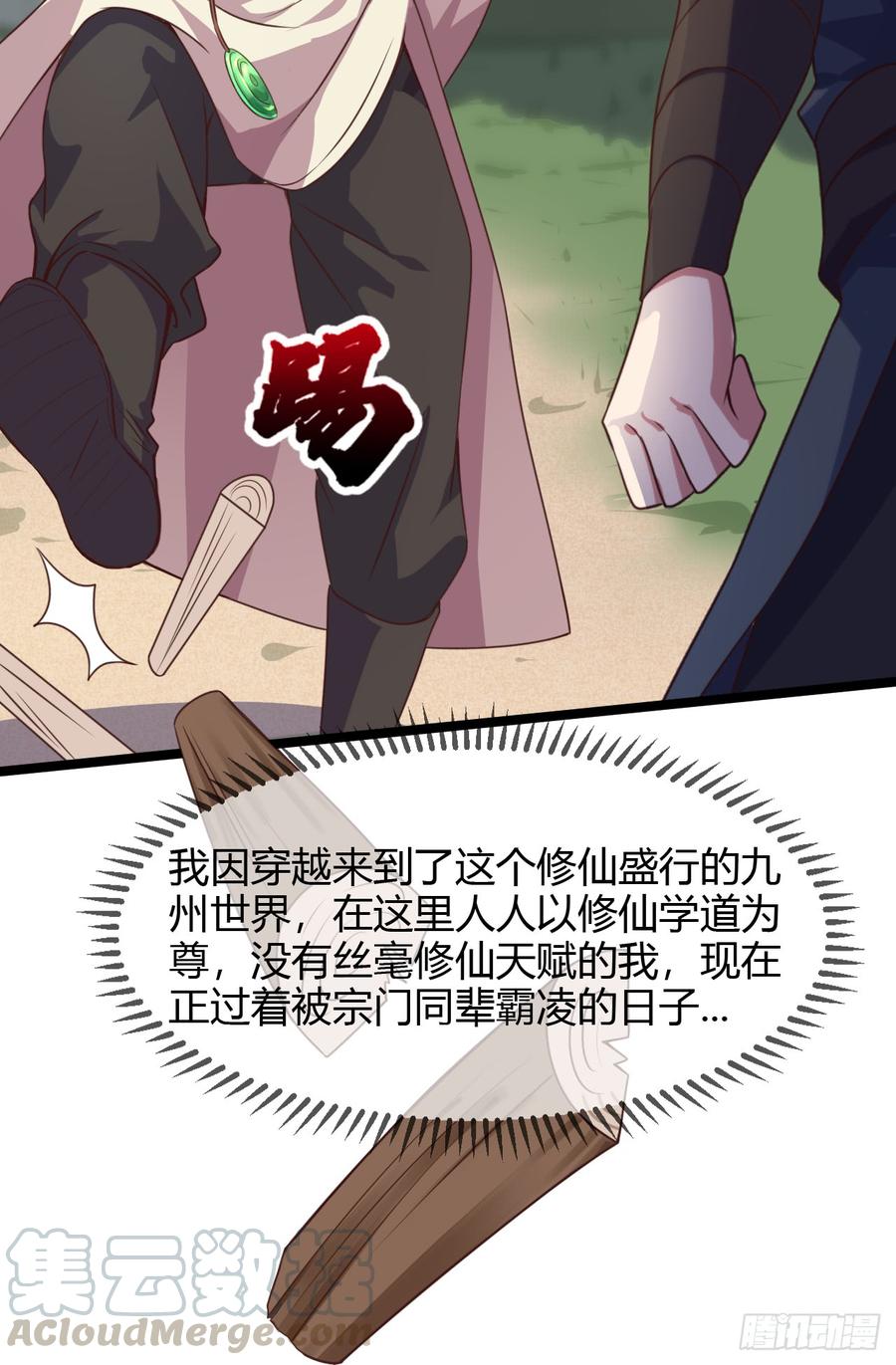 第51页