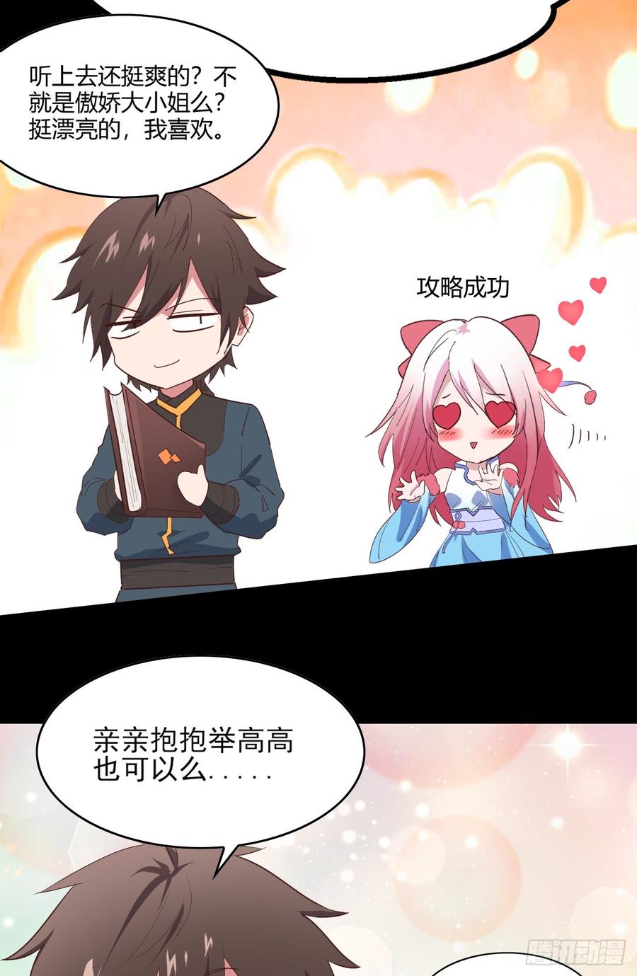 第89页