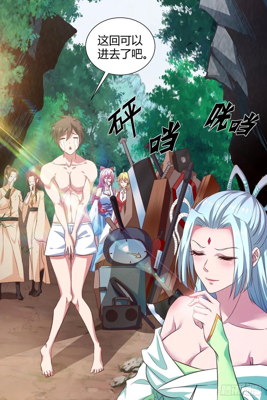 第46页