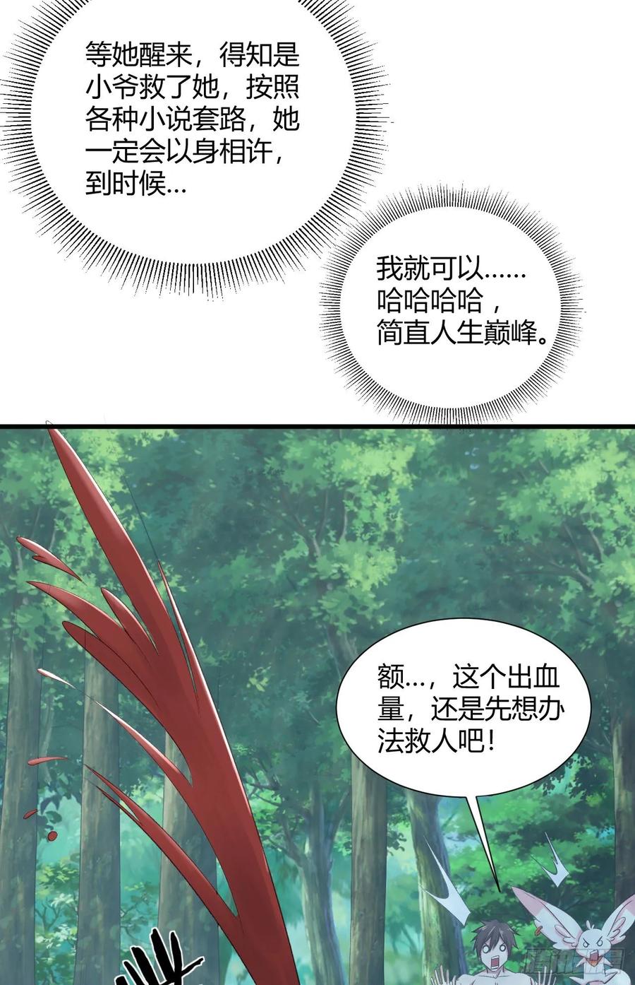 第58页