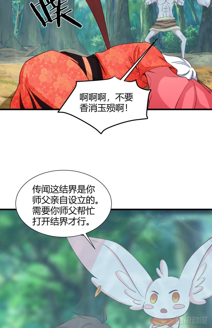 第59页