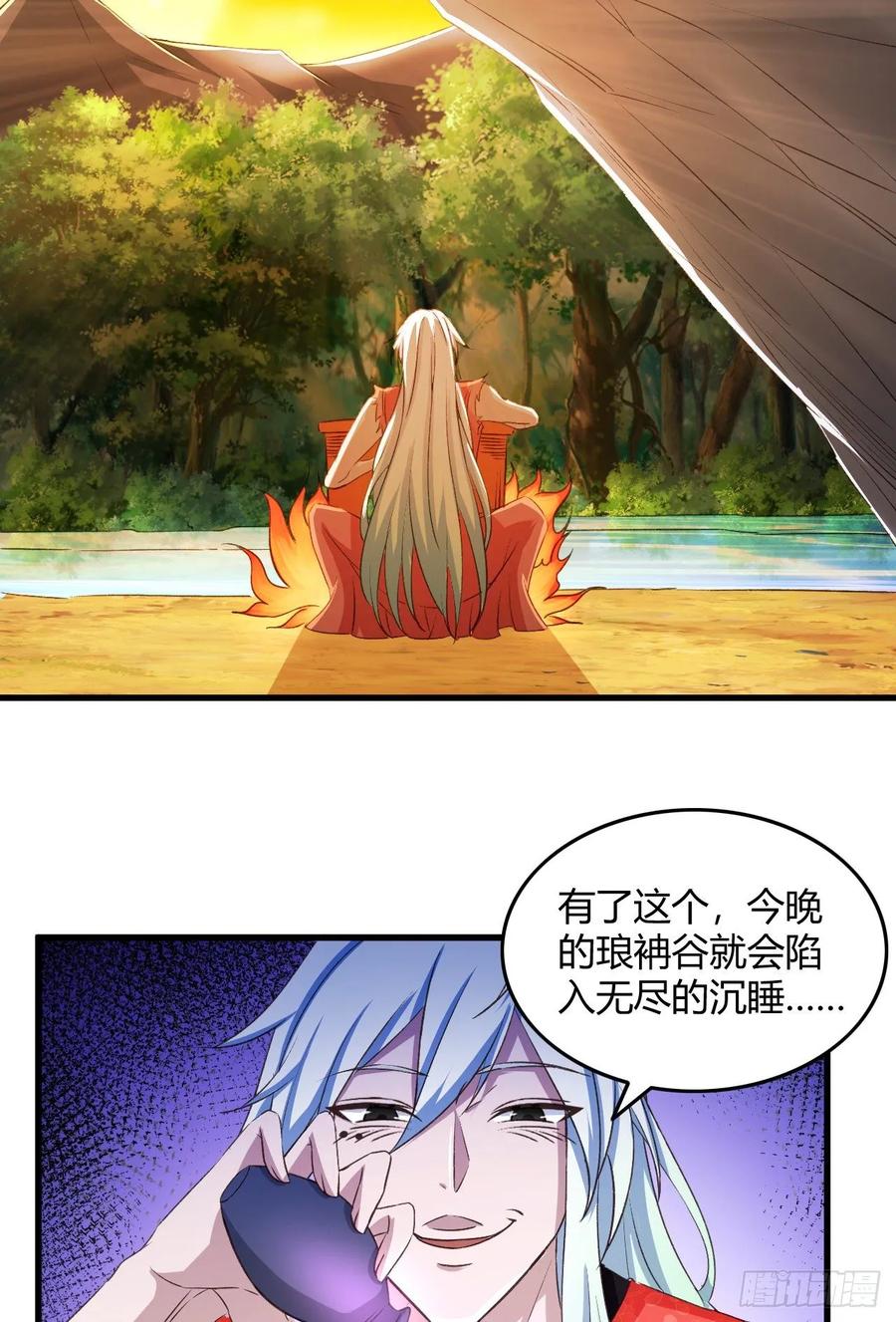 第56页