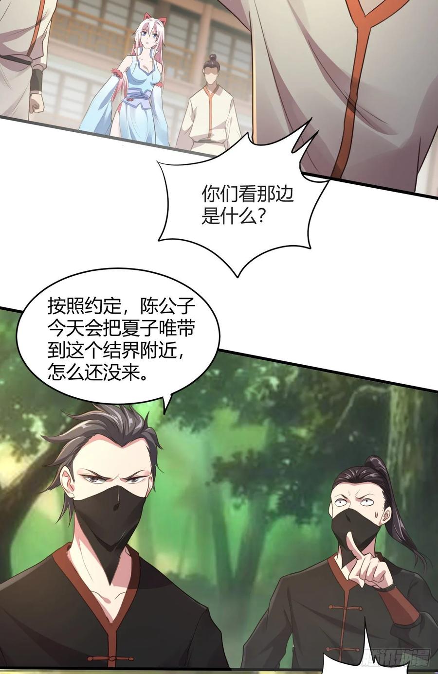 第54页