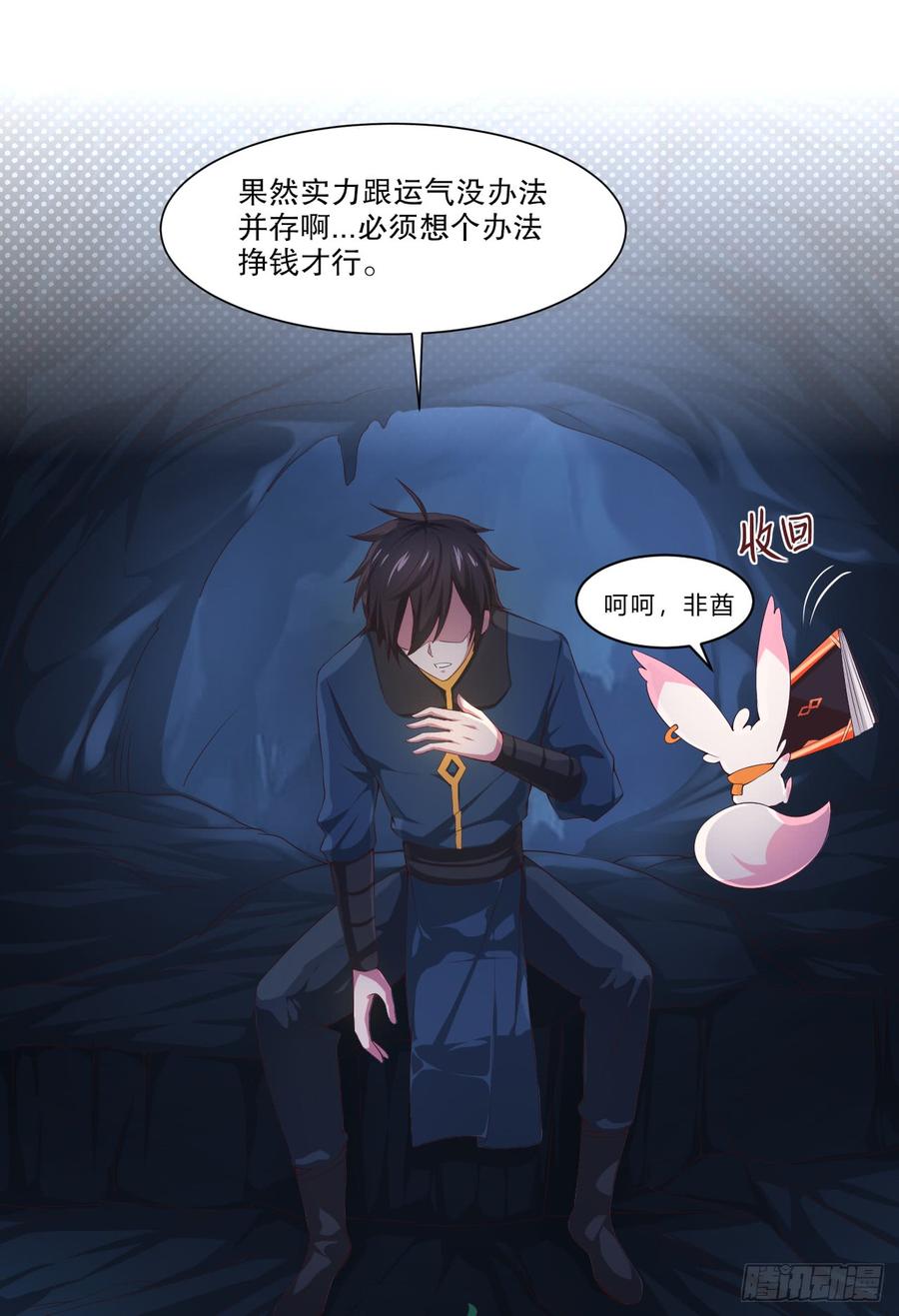 第60页