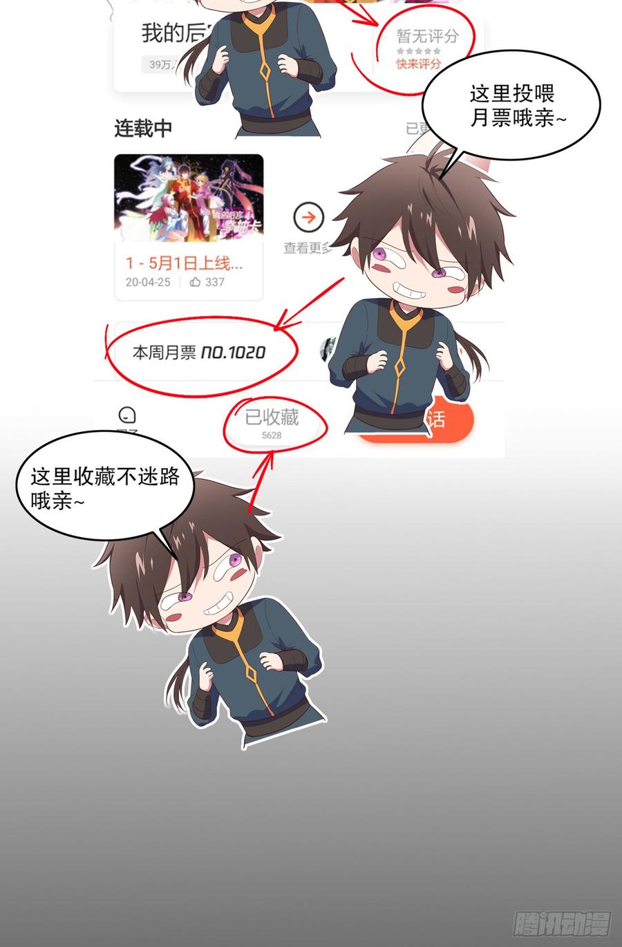 第86页