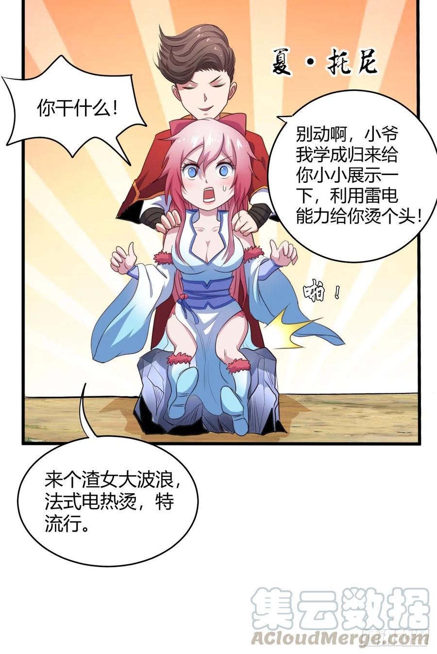 第49页