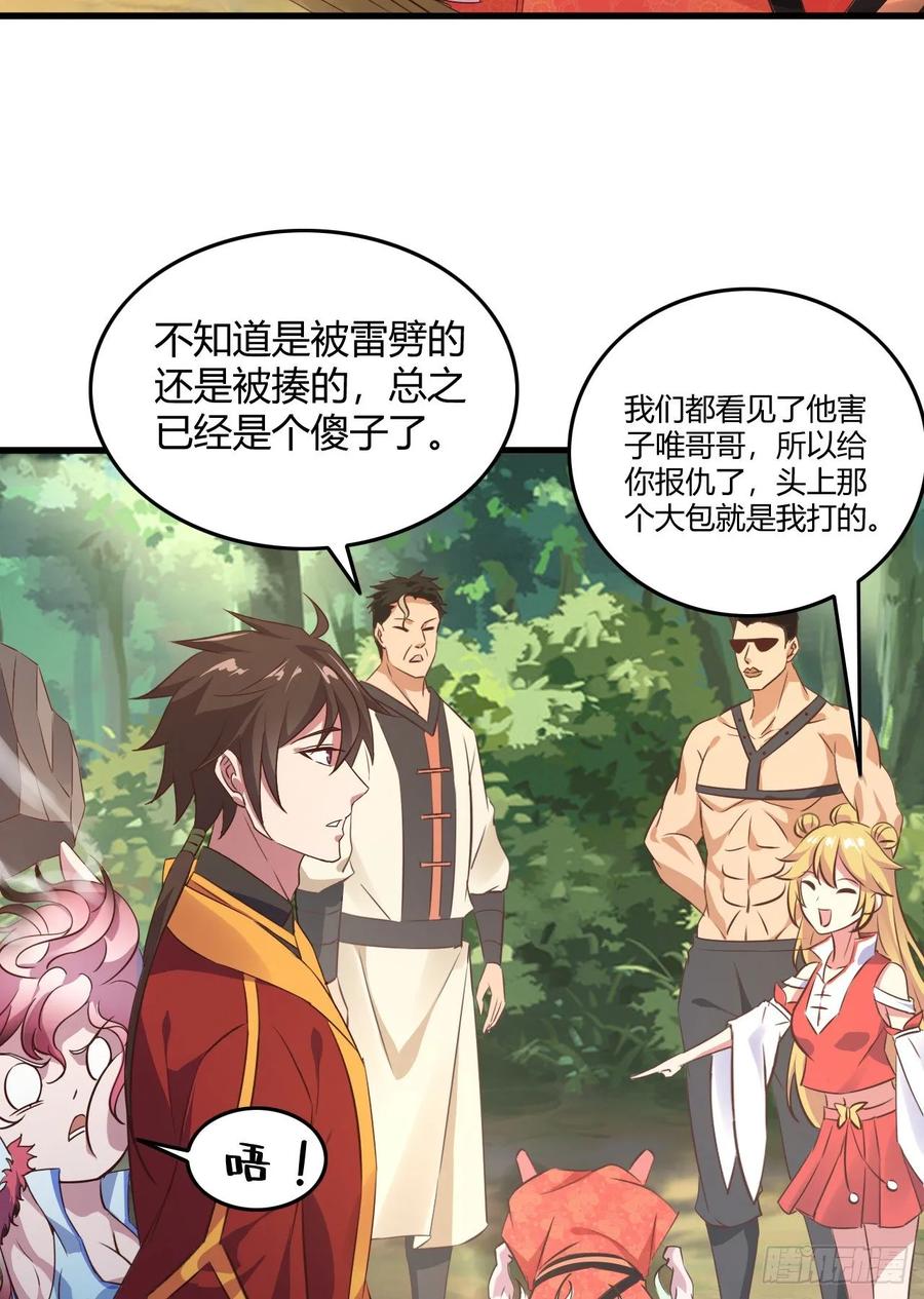 第56页