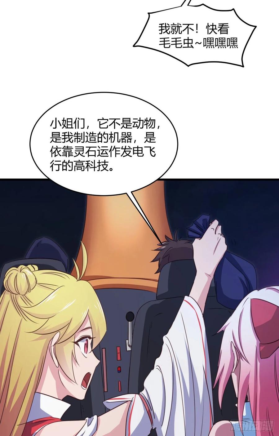 第40页